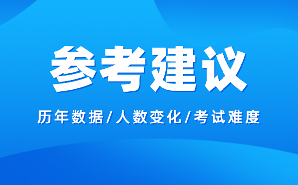 2024北京高考分数线展望,各批次分数线估计是几多？
