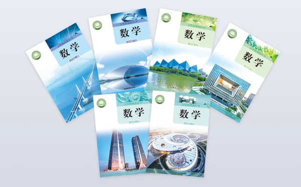 2024年秋湘教版七年级数学新讲义有哪些修转变更