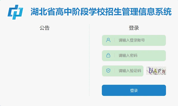 2025湖北各地中考绩绩发布时辰,详细几月几号能够查分？