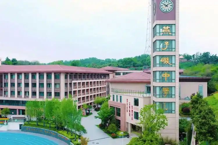 南京市燕子矶中学有几个校区_地位别离在哪？