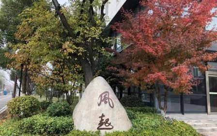 南京市栖霞中学是公立仍是私立,是重点中学吗？