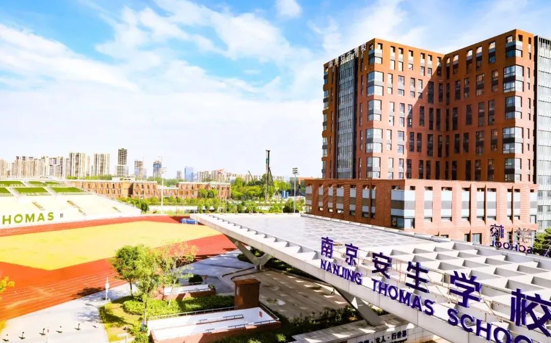 南京安生黉舍简介概略（建校汗青、地点、师资、校训、情况）