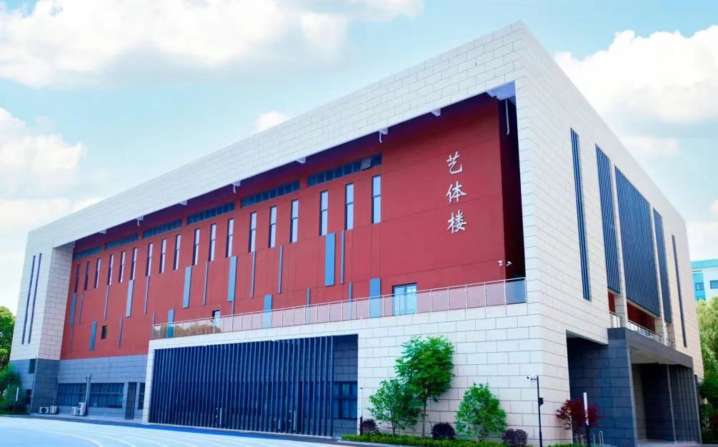 姑苏大学从属中黉舍区在哪_在哪一个区？
