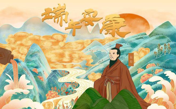 2026年端五节放假时候表,端五节法定节沐日是几天