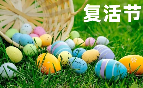 2026年新生节是几月几日,新生节的来源和意义