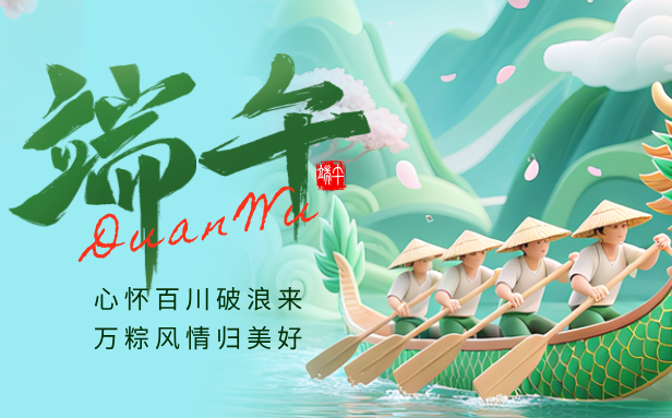 2026年端五节加班费怎样算,端五节加班有三倍人为吗？