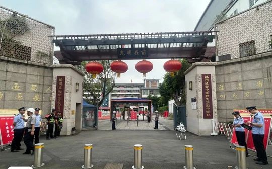 福州延安中学简介概略（建校汗青、地点、师资、校训、情况）