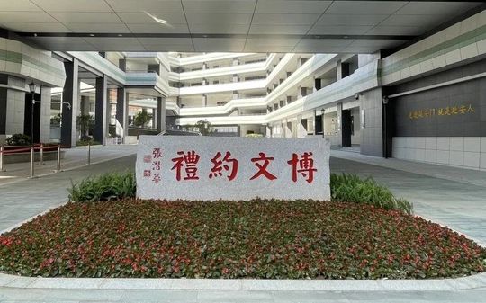 福州延安中黉舍区在哪_在哪一个区？
