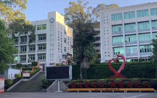 福建省长乐第二中黉舍区在哪_在哪一个区？