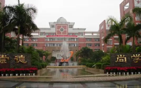 厦门市海沧中学简介概略（建校汗青、地点、师资、校训、情况）