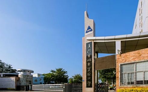厦门市同安尝试中学简介概略(建校汗青、地点、师资、校训、情况)