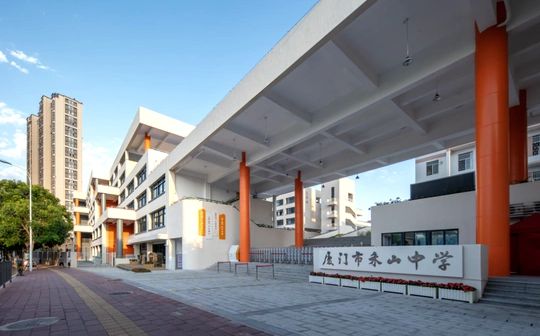 厦门市禾山中学简介概略（建校汗青、地点、师资、校训、情况）