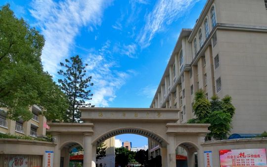 福建省福州屏东中学简介概略（建校汗青、地点、师资、校训、情况）