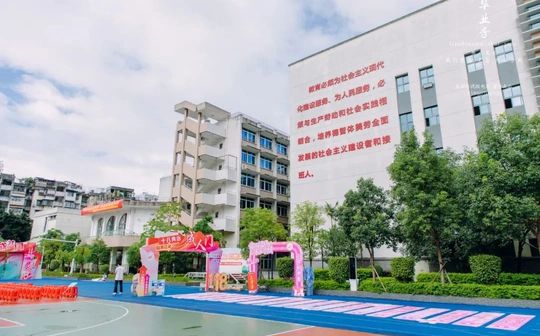 福建省福州第十八中学是公立仍是私立,是重点中学吗？
