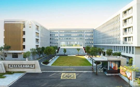 福建省福州第十一中黉舍区在哪_在哪一个区？