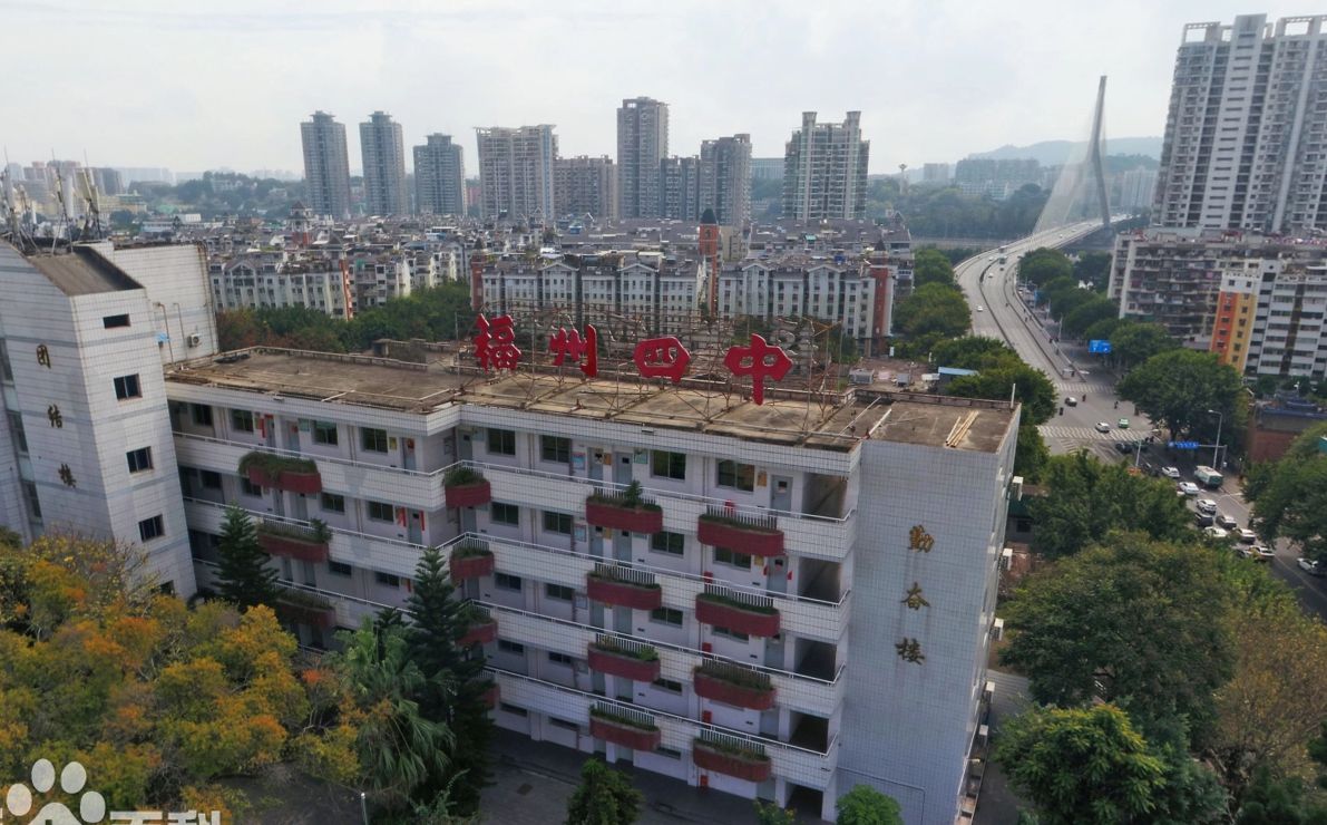 福建省福州第四中学简介概略（建校汗青、地点、师资、校训、情况）