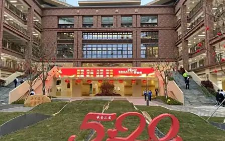 深圳市第二尝试黉舍简介概略（建校汗青、地点、师资、校训、情况）