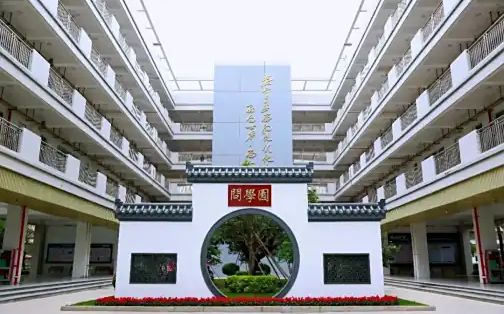 深圳市新安中学是公立仍是私立,是重点中学吗？