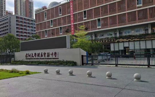 深圳大学从属尝试中学简介概略（建校汗青、地点、师资、校训、情况）