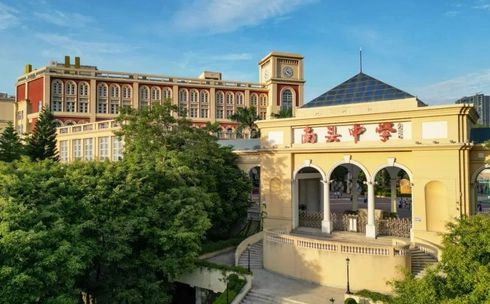 深圳市南头中学在深圳的排名第几,属于甚么层次?