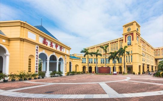 深圳市南头中黉舍区在哪_在哪一个区?