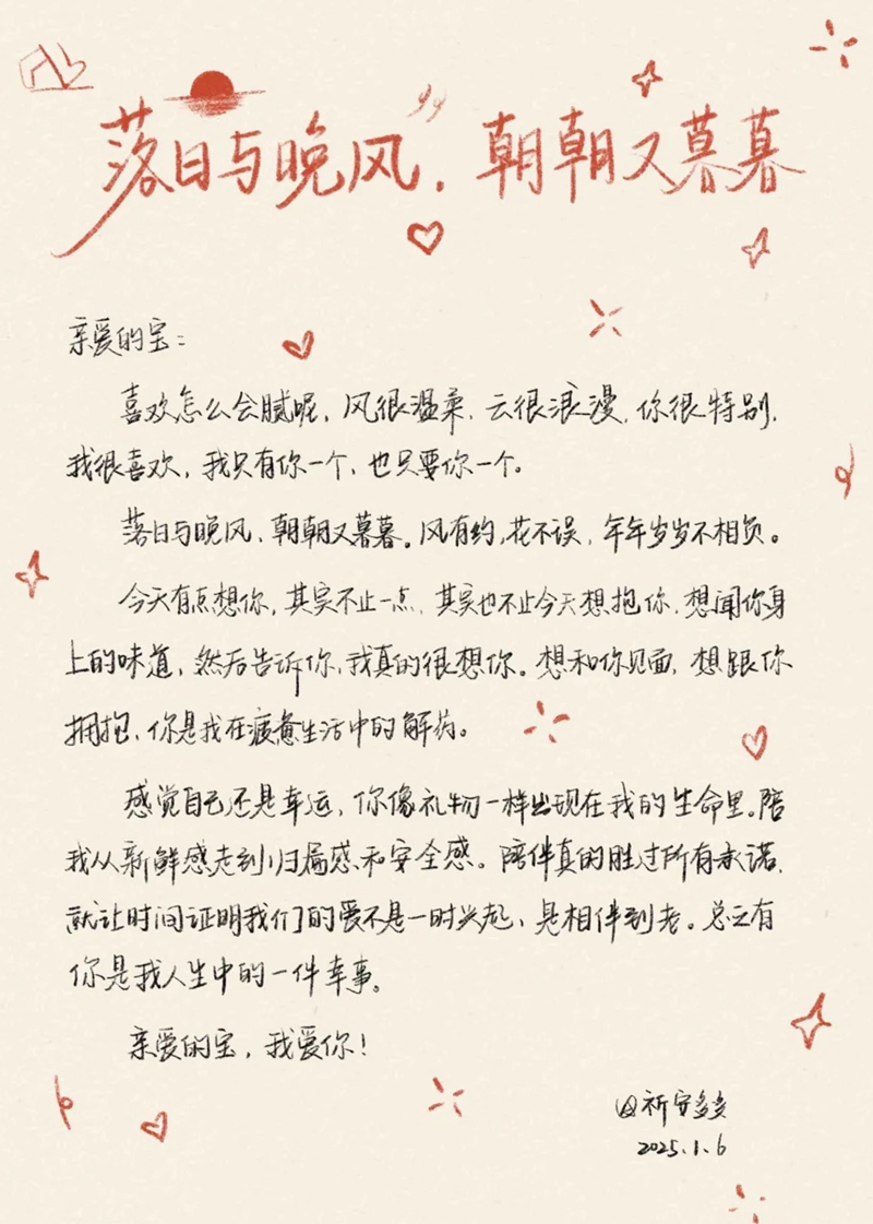 情书怎样写,能打动女伴侣的情书大全