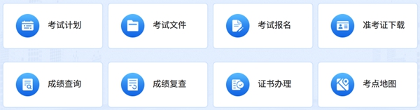 2026年湖北公事员测验成就查问进口（//rst.hubei.gov.cn/hbrsksw/）