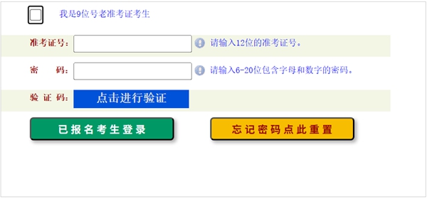 2026年河南自考成就查问进口（zkwb.haeea.cn）