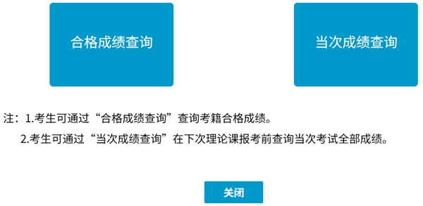 2026年河北自考成就查问进口(//zk.hebeea.edu.cn)
