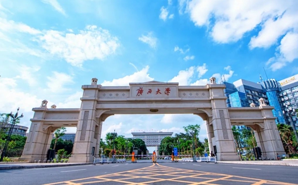 2026广西双一流大学有几所,详细名单一览表（1所）