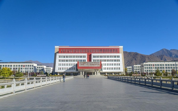 2026西藏双一流大学有几所,详细名单一览表（1所）