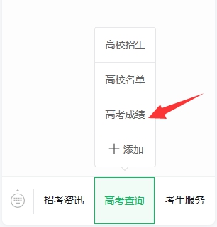 2026年陕西省高考绩绩查问网站进口（//sneac.com/）