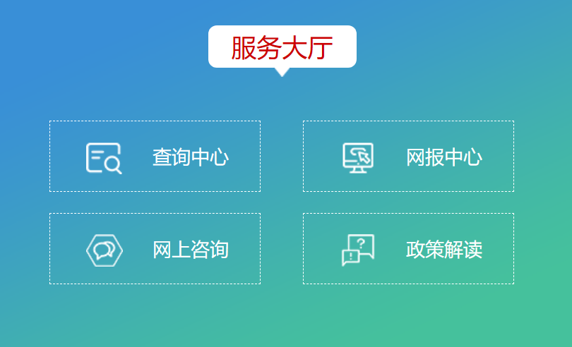 2026年黑龙江省招生测验院官网高考绩绩查问进口(//www.hljea.org.cn)
