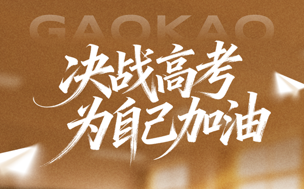 2026年天下高考绩绩查问进口汇总表（31省完全版）