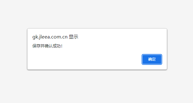 2026年吉林省通俗高考考生办事平台怎样用（附平台操纵指南）