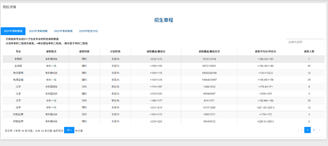 2026年内蒙古教导测验院高考自愿填报平台怎样用（附平台操纵指南）